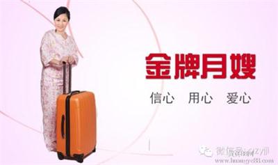 金牌月嫂.jpg 金牌月嫂.jpg