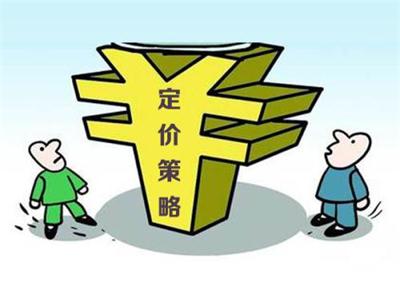 定價.jpg 定價.jpg