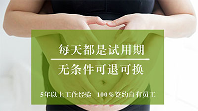 成都阿姨到家月嫂育兒嫂.jpg 成都阿姨到家月嫂育兒嫂.jpg